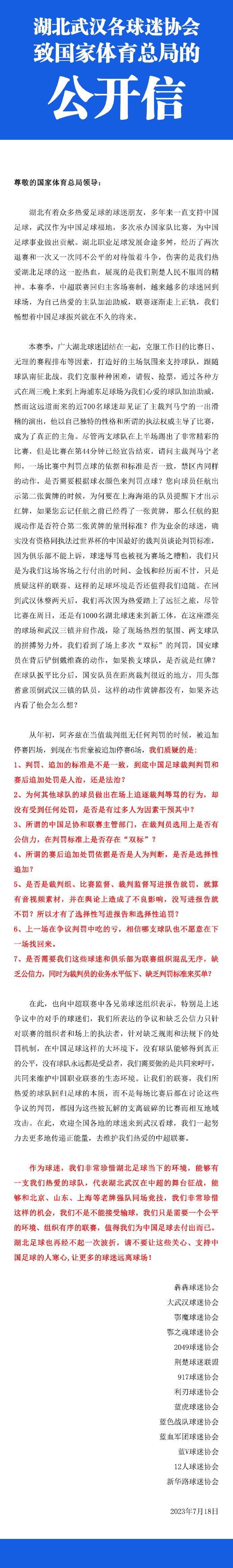 但他跟我说他希望我留队，我也一度陷入了犹豫之中，我还记得当时我和我父亲交谈时，我父亲也跟我说：我们走吧，这也是他第一次要我离开，并跟我说在阿森纳没有未来。